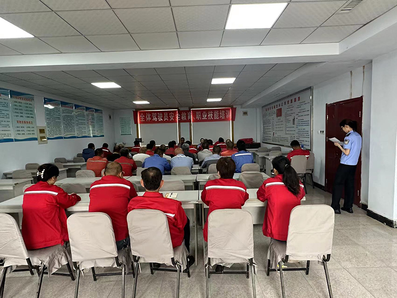 從業(yè)人員安全教育