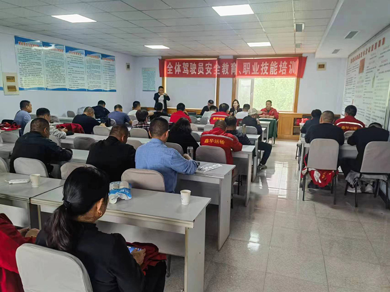 職業(yè)技能培訓(xùn)