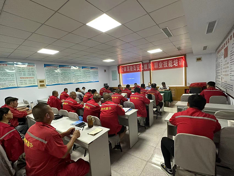職業(yè)技能培訓(xùn)